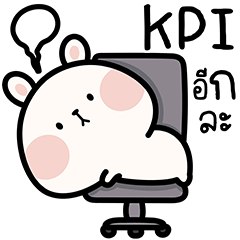 กระต่ายบาลอง: คำฮิตสายบ่น