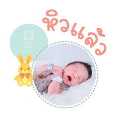 Nong Eden Mae Sawanya