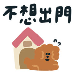 塗鴉小插畫 天天變身!