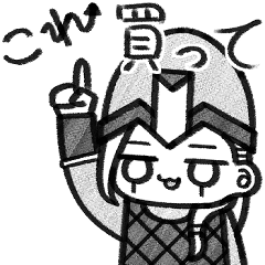 Polite Viking 4 (Revision)