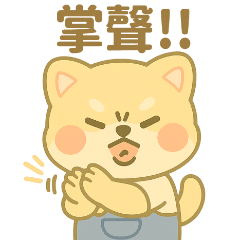 ShibaCosmos: The Nonsense Show