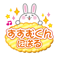 Rabbit conversation to send to susumu