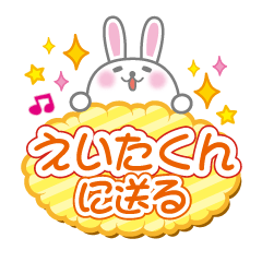 Rabbit conversation to send to eita