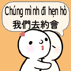 越南台灣常用文字對話安慰擁抱溫馨溫暖3