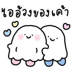 โกะจัง คลั่งรักฮาโลวีน