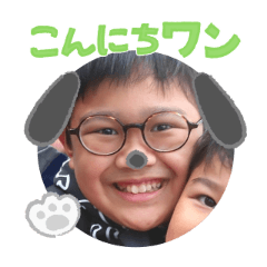 Uchinoko stamp_2025101536008