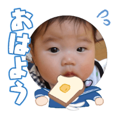 Uchinoko stamp_2025101636001