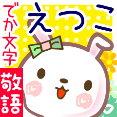 Rabbit sticker for Etsuko