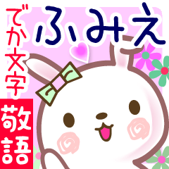 Rabbit sticker for Fumie