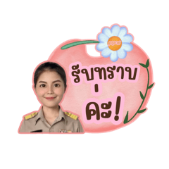 KunkruEyeta_20251015184545