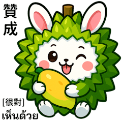 TaiThai說泰語:榴槤兔的泰文日常Vol.1 – LINE貼圖 | LINE STORE