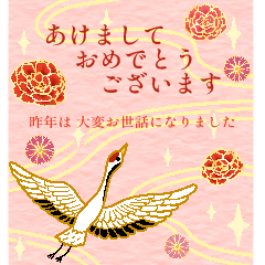 [再販]飛び出す！毎年使えるお正月スタンプ