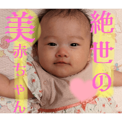 Eririn_20251015185152