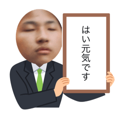 Monaka_20251014231419