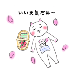 ねっこちむ 3 Line スタンプ Line Store ねっこちむ 3 Line スタンプ Line Store