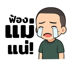 Champa_20251015200005