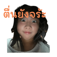 sticker cute_20251015200348