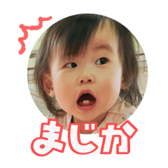 Uchinoko stamp_2025101536003