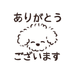 Fluffy, cotton candy-like dog stamps