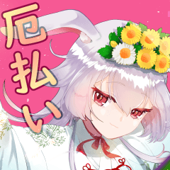 White Rabbit's New Year  Sticker resale