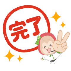 オランくんファミリーの元気100%スタンプ 5