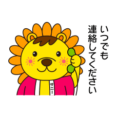 SUNNY LIFEPHONE