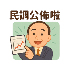 董事長開講節目