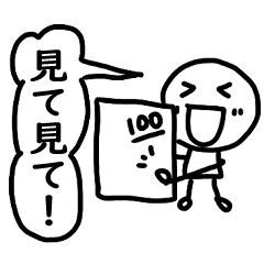 Emotions conveyed simply