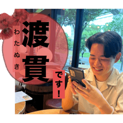 hana_20251015220415