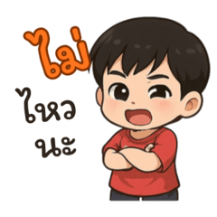 Triple P_20251016110347