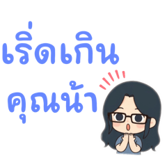 T.:)