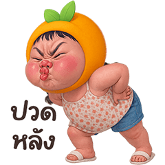 ❤️ส้มจี๊ด หน้าตลก หน้ากวน❤️