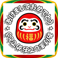 くるくるまわるもじ【年末年始・X’mas】