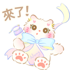 濃的髮品來啦！