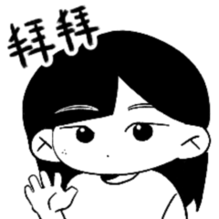 日常好用貼圖-1