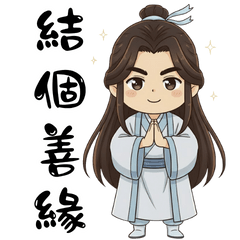 The road to immortality