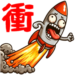 Rocket Man - FLY 2.0