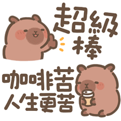 小豚布丁♡工作日常小貼圖(Q水豚職場)