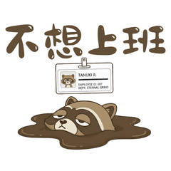 Manager Tanuki Who Doesn't Want to Work