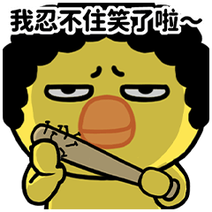 Here Comes Auntie Osaka!