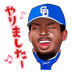 Dragons [42 Kenta Bright] Sticker