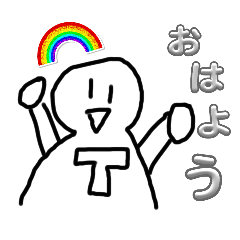 iku_20251016163342