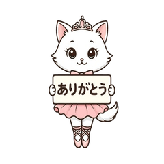 Ballet Kitty Moves