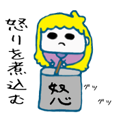 Paint wrestler girl