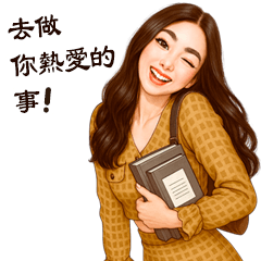 Yurin office girl TW