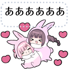 ヤンデレっ子6 メッセージ