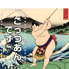 【浮世絵】ゴルフする力士