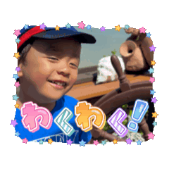 rinrin summer