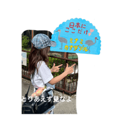 Chihiro_20251016223951