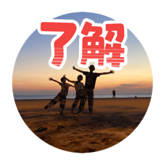 kinako_20251016223908